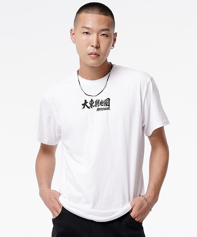 ARTISTWEAR [Atw] Daedongyeojido Short Sleeve T-Shirt