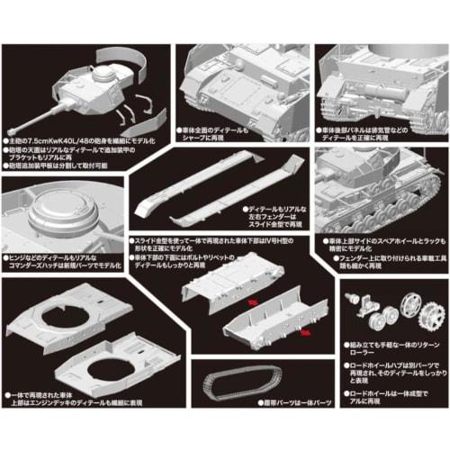 Platz Dragon 1/72 WWII German Panzer IV Ausf. H with Schurzen Plastic Model Kit DR7497 (Tank)