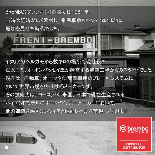 Тормозные колодки Brembo Serie Oro CC 07BB20CC
