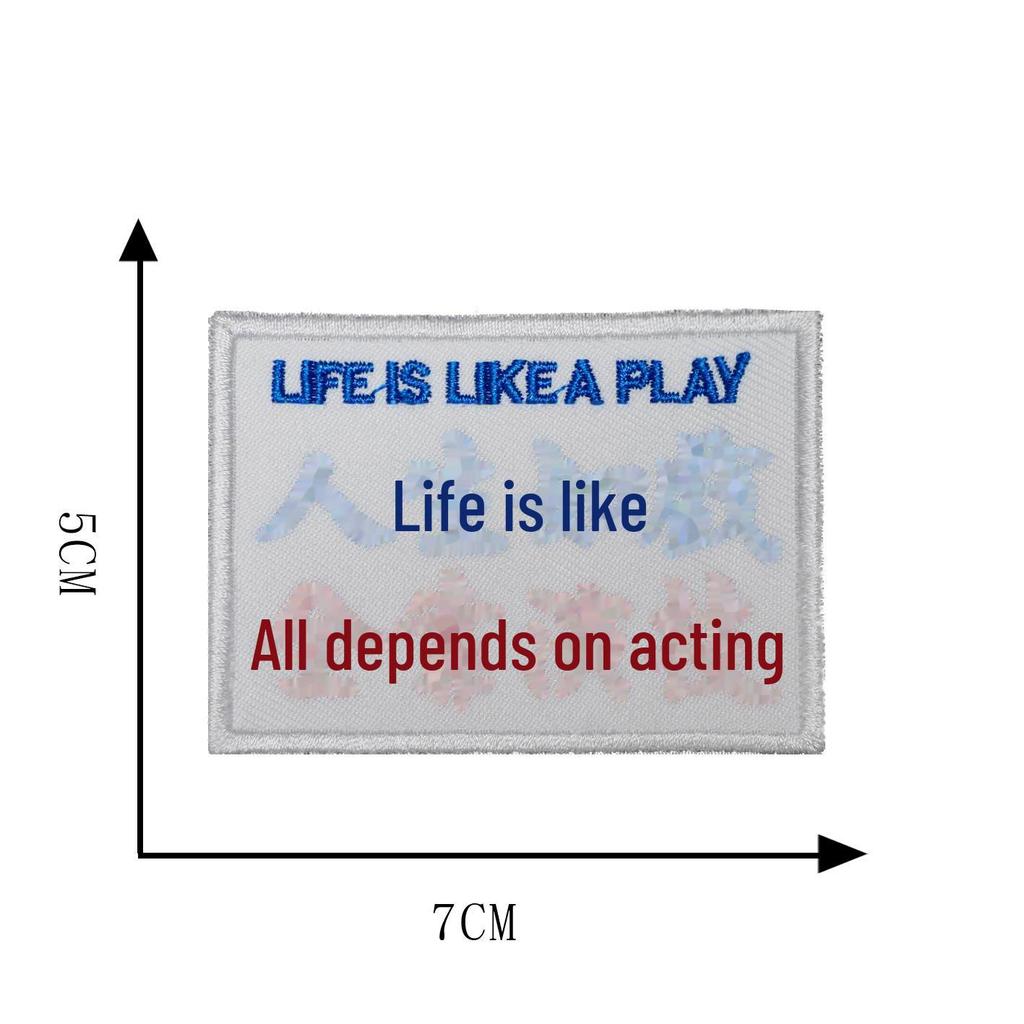 2025 Модная самоклеящаяся вышитая нашивка для одежды своими руками