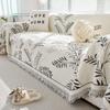 Nordic Style Sofa Towel Full Covered Chenille Four Seasons Universal High Sense Cover Towel Anti-Scratching Sofa Slipcover Sofa Cover