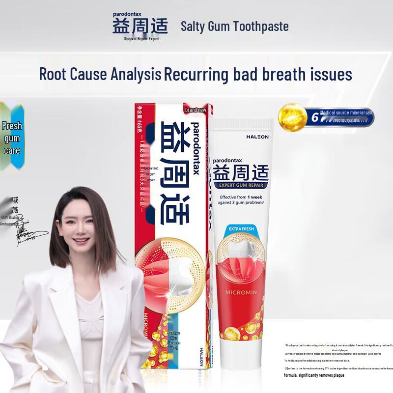 Parodontax Gum Repair & Fresh Breath Toothpaste Duo