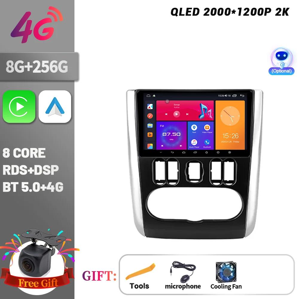 Автомобильный радиоприемник, мультимедийный проигрыватель, навигация, беспроводной CarPlay для Nissan Almera 3 G15 2012-2019, сенсорный экран, стереосистема Android Bluetooth