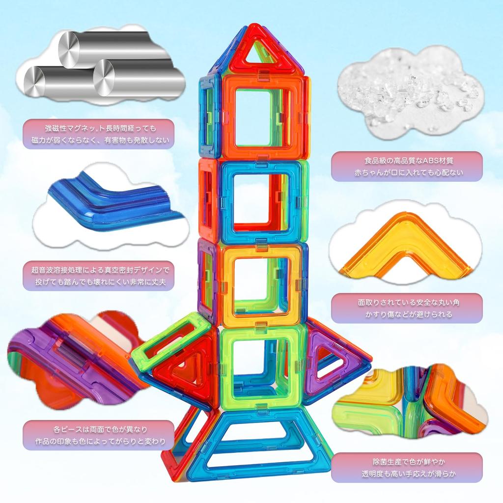 AQvrtxn 135 шт. Магнитные строительные блоки, Магнитные игрушки, Строительные блоки, Развивающие игрушки для детей, мальчиков и девочек, Блоки