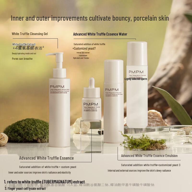 PMPM White Truffle Niacinamide Brightening & Firming Serum 30ml