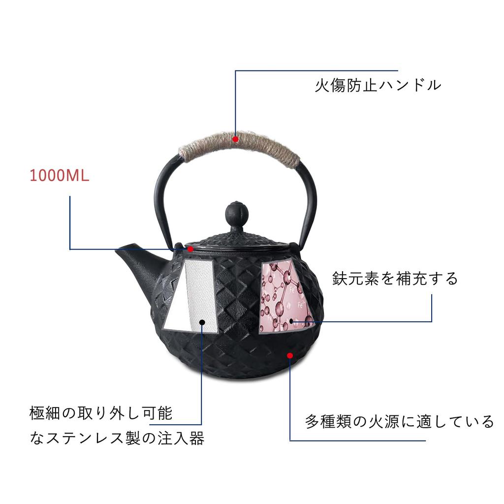 HwaGui Чугунный чайник Намбу, Чайник, Стильный, Совместимый с IH, Источник железа, Чугунный чайник, Чайник с венчиком для рассыпного чая, 1000мл (ромб)