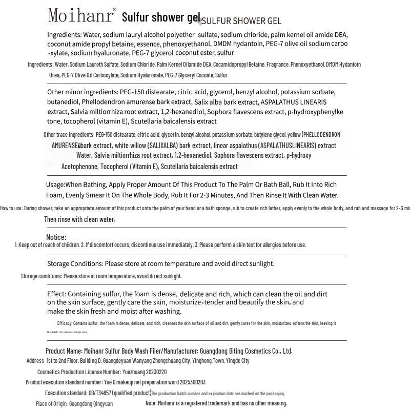MOIHANR Sulfur Shower Gel for Mite & Acne Relief