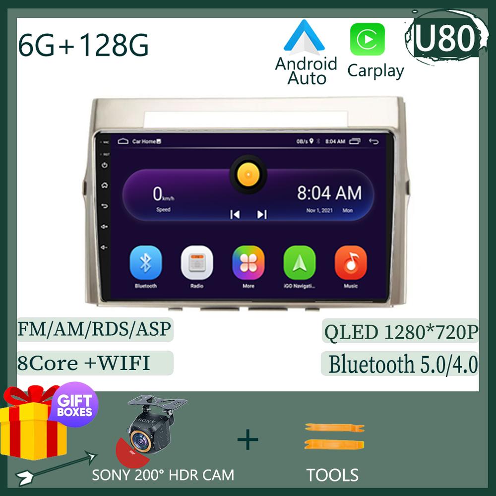 Автомагнитола Carplay НЕТ 2DIN Android 13 Для Toyota corolla verso 2004-2009 Автомагнитола Мультимедийный Экран Плеер Навигация Стерео