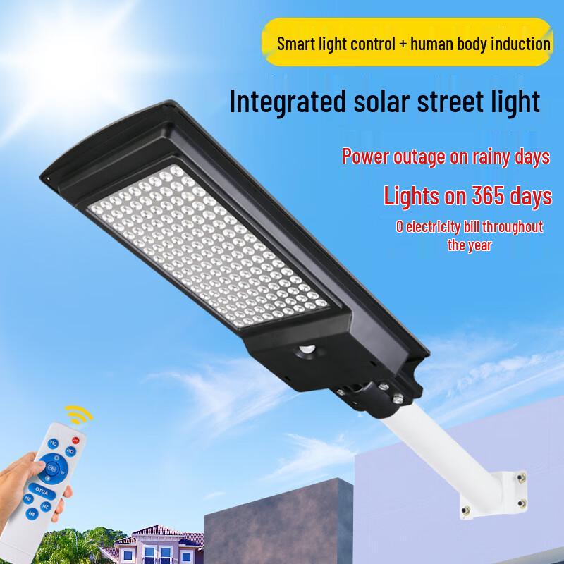 JUN YONG LIGHTING Интегрированный светодиодный солнечный уличный светильник