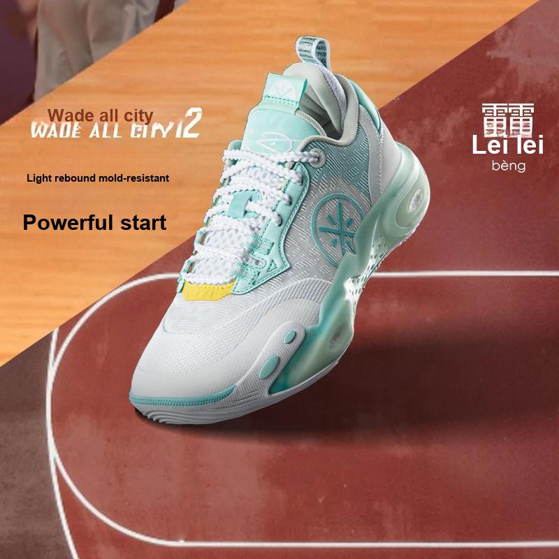 Li Ning City 12 Synthetic Leather Casual Sports Lightweight Non-Slip Wear-Resistant Rebound Low-Top Basketball Shoes Kids Basketball Shoes YKBU020-1