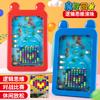Puzzle Magic Beans, Logical Thinking Training, Ball Maze, Toy Parent-child Interaction, Palm Multiplayer Battle Table Games