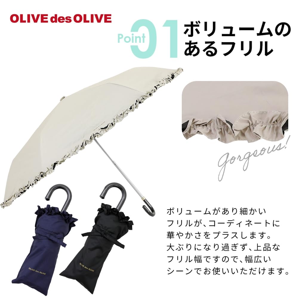 Ogawa 70989 Зонт складной зонт OLIVE des OLIVE Ruffle Black для солнечной или дождливой погоды Полностью затемняющий УФ-защита Теплозащитный женский