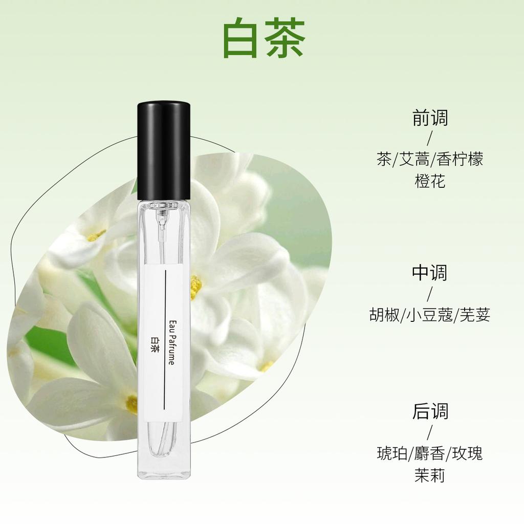 10Ml perfume Free Water Reverse Paris Stall Kuaishou Live