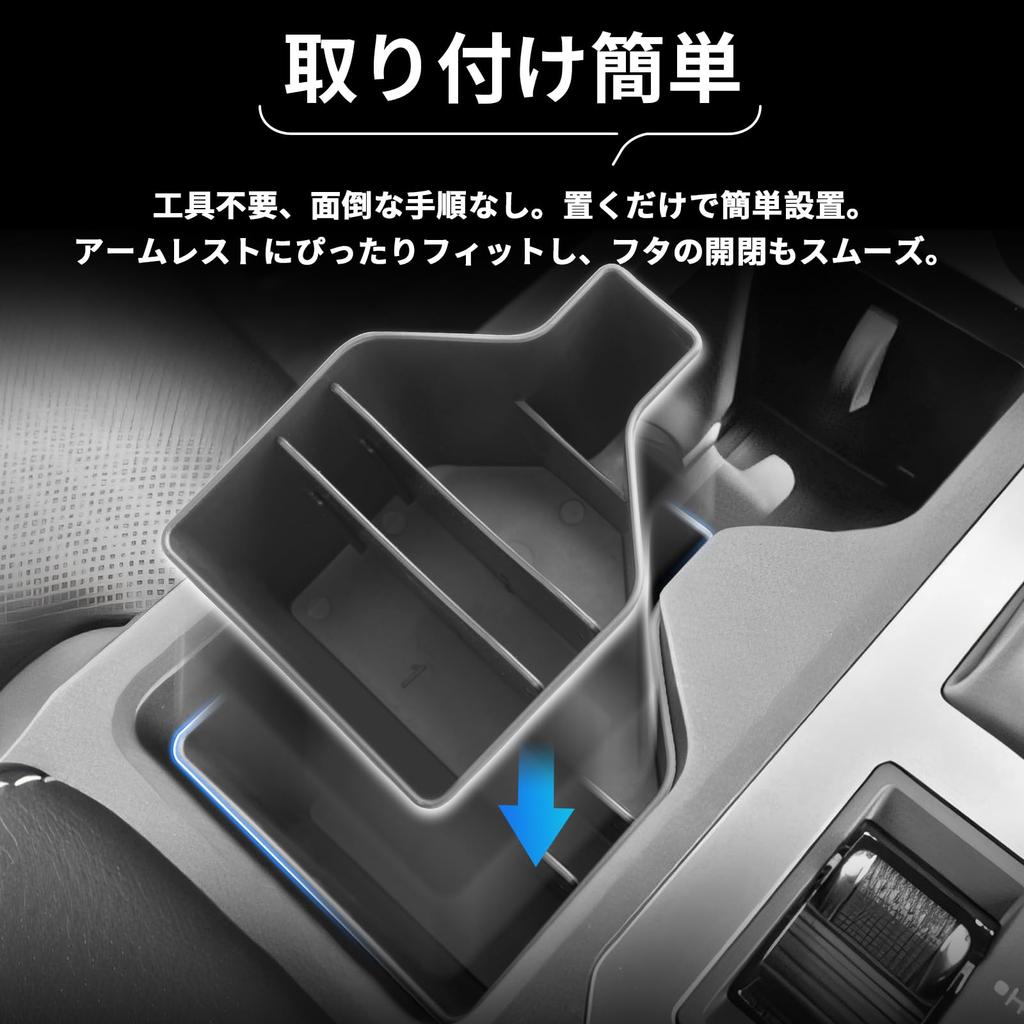 SXCY Console Box for the New Toyota Land Cruiser Custom Console Storage Box for Land Cruiser 250 Easy Small Item Storage Land Cruiser 250 Interior