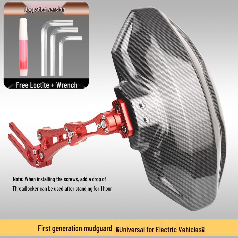 Заднее крыло из углеродного волокна для электросамокатов Ninebot N1S U+ и UQi