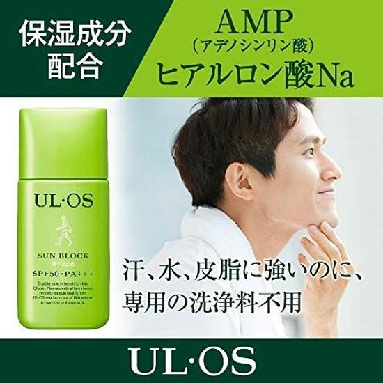 Otsuka Pharmaceutical ULOS Plus Sunscreen SPF50 PA 25mL