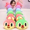 Красочная кукла-гусеница милая длинная мягкая подушка для обнимания для сна на боку кукла для ног девочкам детям подарок