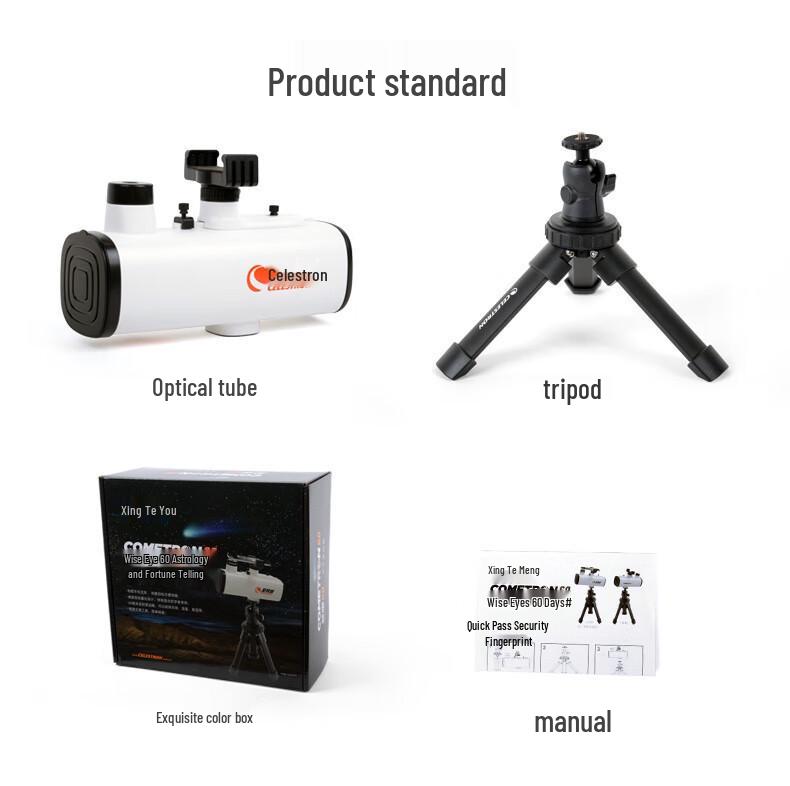 Huiyan 60 Portable Astronomical Telescope: HD High Magnification, 2-in-1 Professional Stargazing for Students