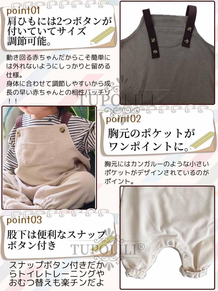 Baby Baby Loose Cute [TUPOLILI] Salopettes, Overalls, Rompers, Waffle, Boys, Girls, Coveralls, Clothes, Cotton, All-in-one, Spring, Summer, Autumn,