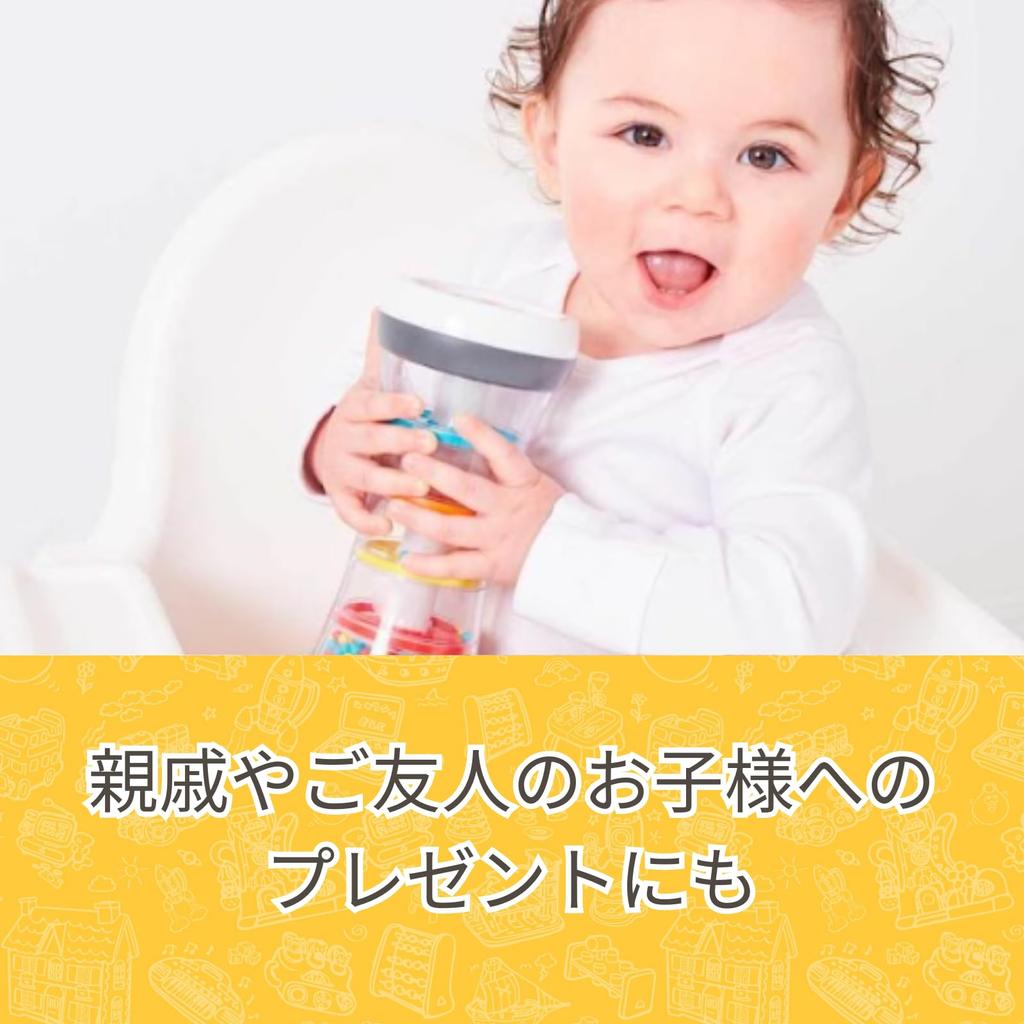 Early Learning Center Светящийся шейкер Rainmaker и вращающийся веселый шейкер-погремушка, развивающая игрушка, детская игрушка, подарок для ребенка, 148934, подлинный продукт