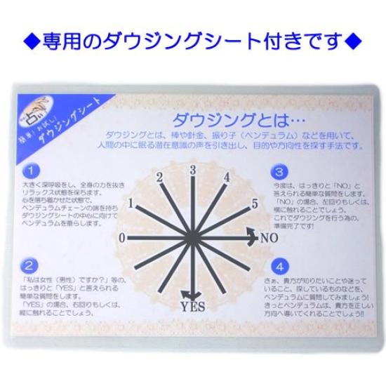 Маятник «Счастливая бомба» с лазуритом огранки, декабрьский фэн-шуй, природная сила, лист для лозоходства в комплекте, дизайн, камень рождения, гадание, камень, камень,