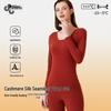 Women's Fleece-Lined Cashmere Silk Thermal Underwear Set - Seamless Round Neck, Antibacterial German Velvet Autumn Pants