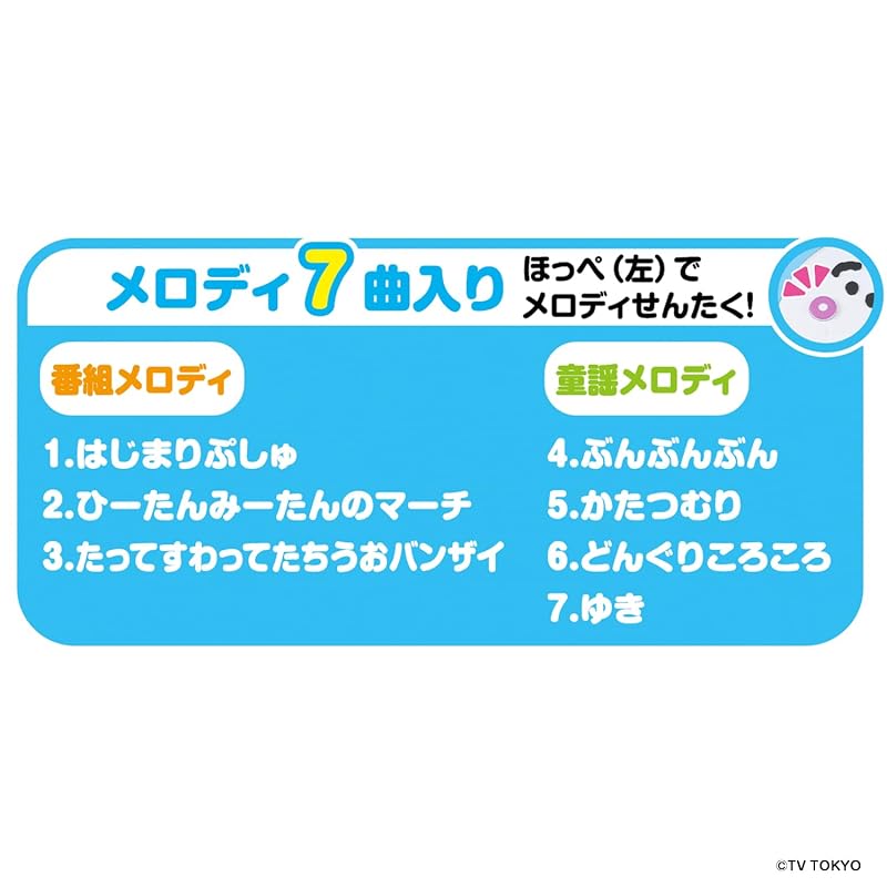 [Bandai] Shinapushu - Играй и на черных клавишах! Первый До-Ре-Ми Нажми-Нажми-Нажми (Рекомендуемый возраст: 6 месяцев и старше)