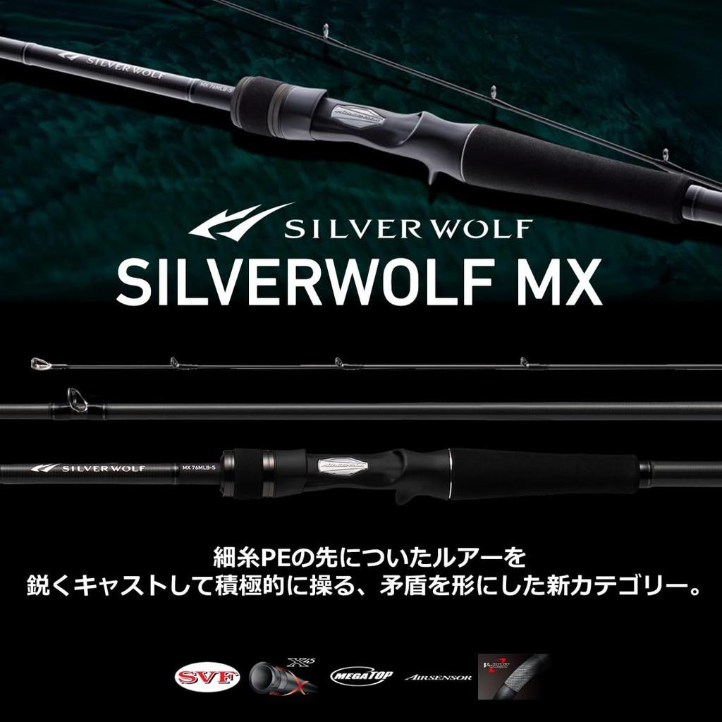 DAIWA Silver Wolf MX Black 76ML-S