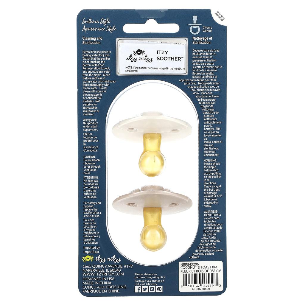 Itzy Soother, Пустышки из натурального каучука, 0-6 месяцев, Кокос и Тост, 2 шт.