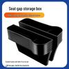 Бокс для хранения в зазор между сиденьем и подлокотником - Практичное решение для хранения в автомобиле