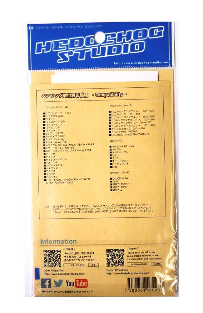 HEDGEHOG STUDIO Набор для тюнинга Katsudo AIR 1030AIR 1030AIR с керамическими подшипниками Daiwa SS SV и SV/STEEZ (Набор 2) [Подшипники AIR]