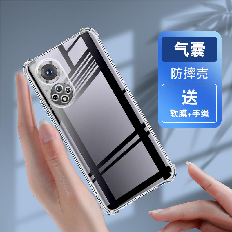 Подходит для чехла мобильного телефона Huawei Honor 11 Чехол Honor 11Pro Защитный чехол Honor 11SE Новый Honor Защита от падения Супер