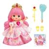 Pilot Corporation Pocket Mel-chan Doll Princess Mel-chan