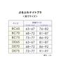 Мягкий на ощупь и пушистый ночной бюстгальтер BC70 [Peach John] [Ночной бюстгальтер, увеличивающий декольте, телесный, без бирок], без косточек, розовый,