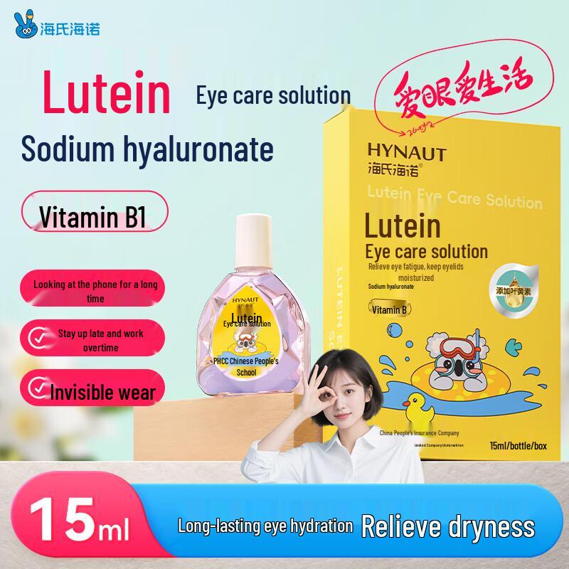 Продукция для ухода за глазами и зрением Haishi Hainuo