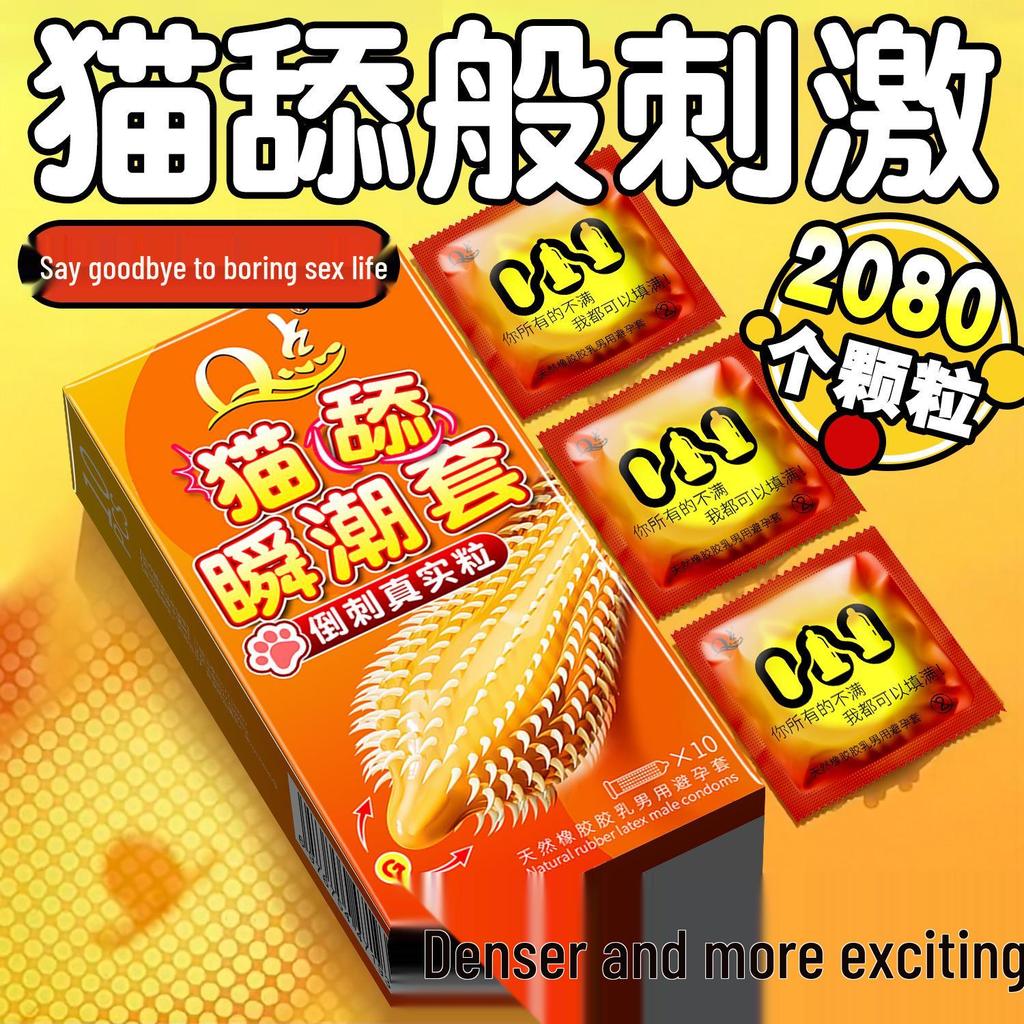 Q Point 369 Large Particle Thickened Desensitizing Condoms - Long-Lasting Delay for Men’s Safety by John Super Bird