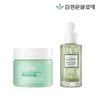 [Ким Чонг-мун Алоэ] Успокаивающие тонер-пэды Cure Phyto Green + Фито-ампула