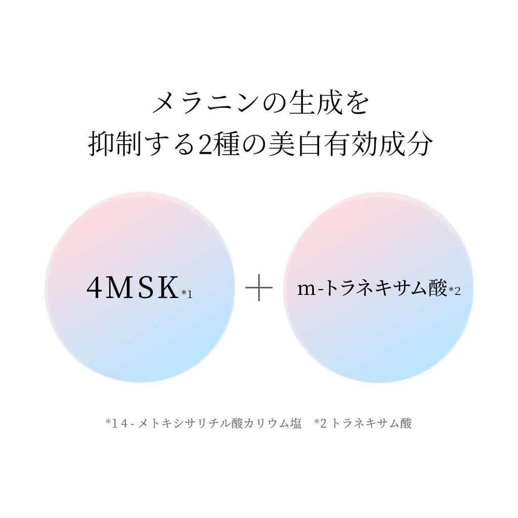 HAKU Melano Focus EV 20g Main Unit Beauty Essence Whitening Spot Prevention Shiseido Quasi-drug