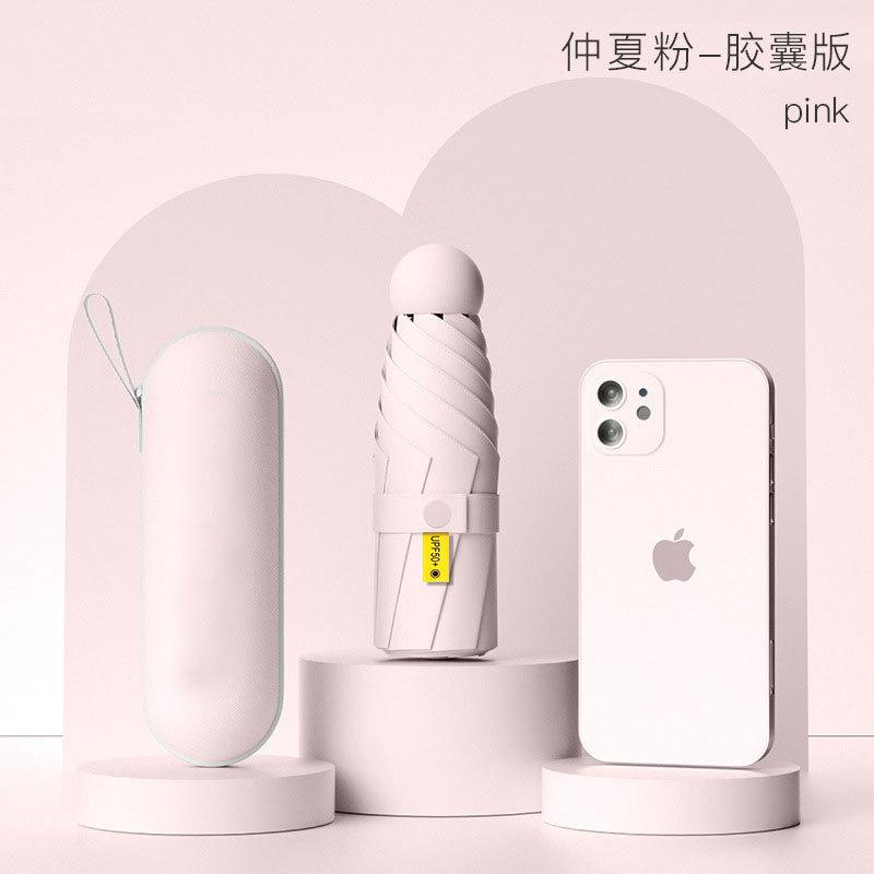 Люблю маленький и удобный солнцезащитный зонт Женский пятисложный от солнца и дождя Мини карманный солнцезащитный козырек Солнцезащитный крем Защита от УФ-излучения Зонт