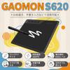 GAOMON Pen Tab S620 дюймов Board Tab 8192 Уровни нажатия пера 4 клавиши быстрого доступа Нет зарядки Ручка совместима с иллюстрацией Дизайн Crysta Онлайн-класс