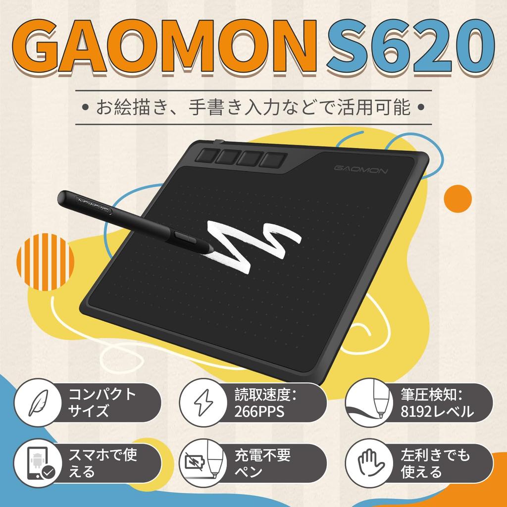 GAOMON Pen Tab S620 дюймов Board Tab 8192 Уровни нажатия пера 4 клавиши быстрого доступа Нет зарядки Ручка совместима с иллюстрацией Дизайн Crysta Онлайн-класс