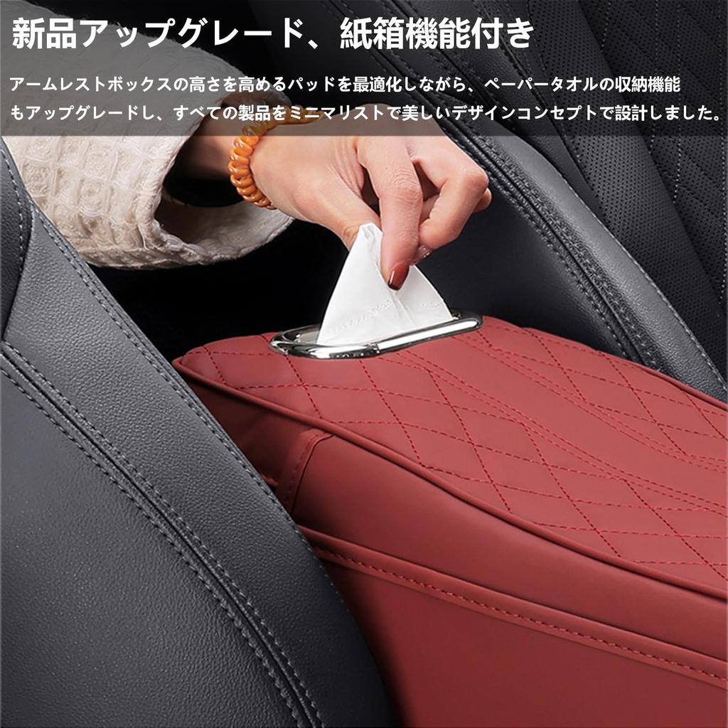 Toyota Yaris Cross (New 3-in-1 & Multi-functional Storage) HYBRID GR SPORT Car Armrest Box