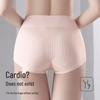 Новые бесшовные женские трусы с высокой талией, подтягивающие ягодицы, дышащие, антибактериальные - Не врезаются и очень эластичные, нижнее белье для молодых девушек