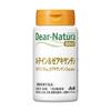 Dear-Natura Золотой Лютеин и Зеаксантин 60 Капсул (30 дней) - Функциональное питание, Добавка Asahi, Сделано в Японии, 2 капсулы в день