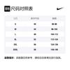 Nike Мужские баскетбольные майки умеренного прямого кроя AQ5592-010