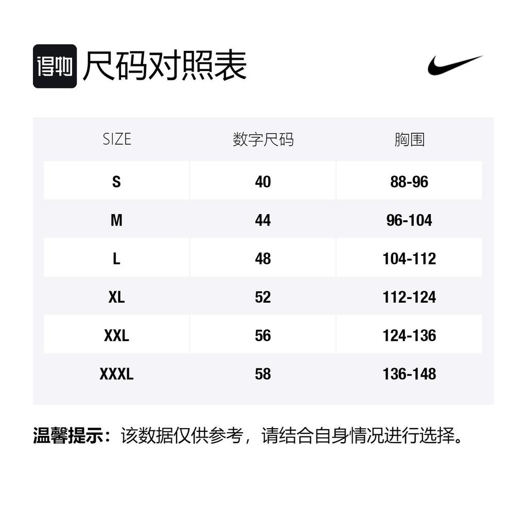 Nike Мужские баскетбольные майки умеренного прямого кроя AQ5592-010