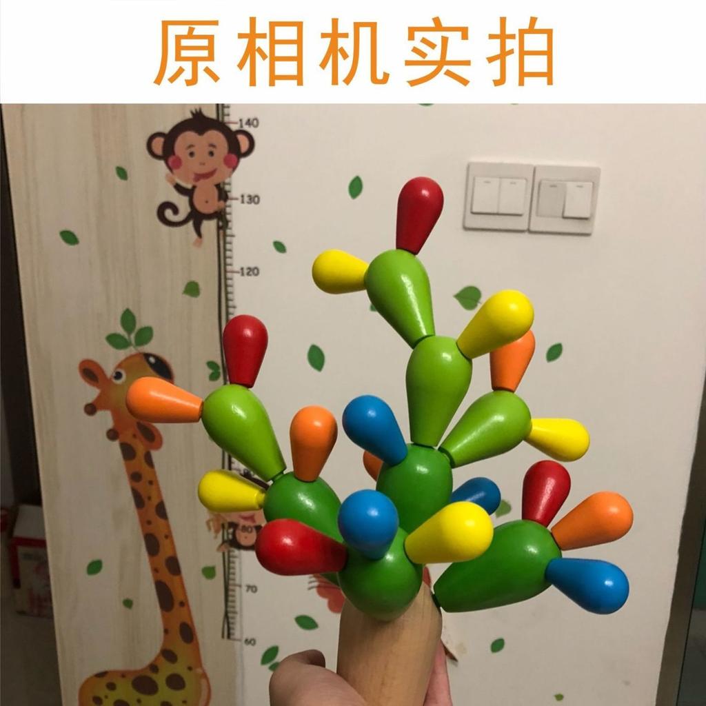 Montessori Early Education Toys Cactus Wooden Building Blocks Variety Cactus Baby Toddler Intellectual
