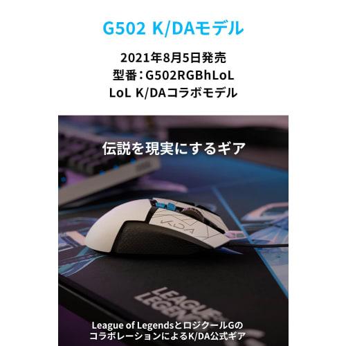 Logitech G Gaming Mouse G502 Wired USB Connection Mouse HERO 25K Sensor G502RGBhr LIGHTSYNC RGB 11 Program Buttons FPS / MMO / RPG Black PC Windows Ma