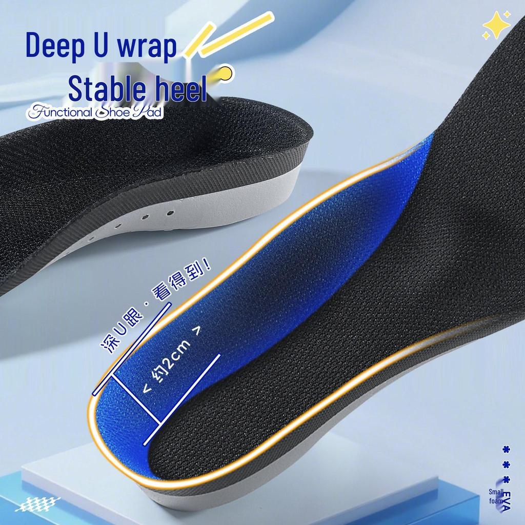 Дышащие ортопедические стельки из ЭВА для поддержки свода стопы и амортизации при игре в баскетбол и беге