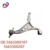 Нижний передний рычаг подвески для Mercedes W166: 1663300107/1663300207